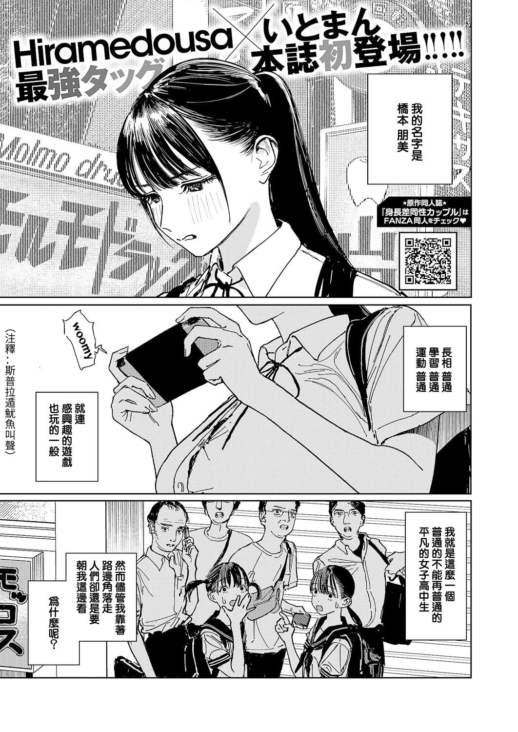 第1话1