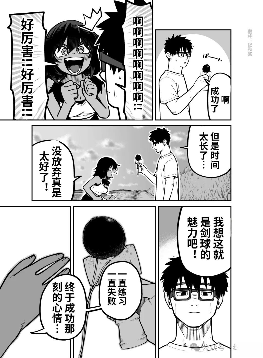第8话1
