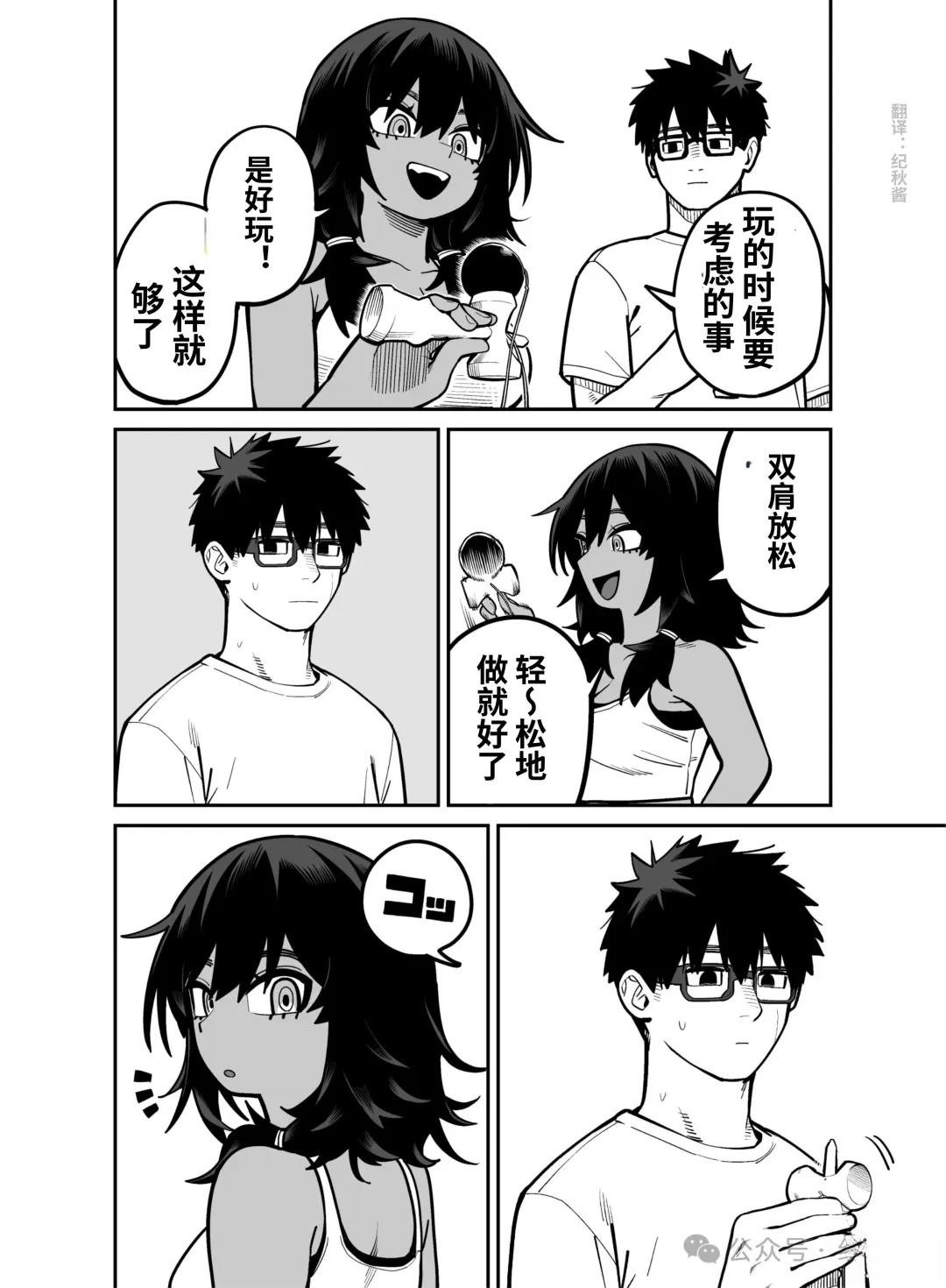 第8话0