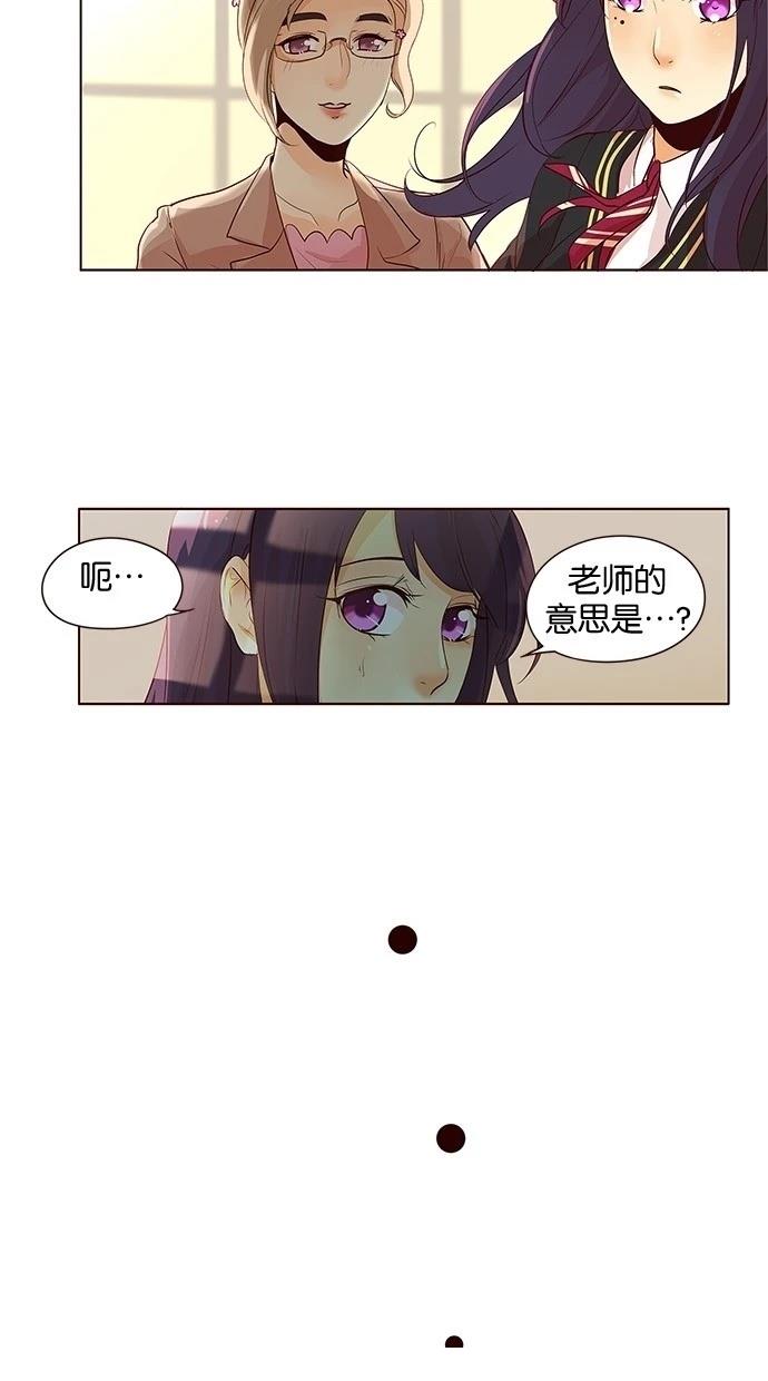 第2季18话2