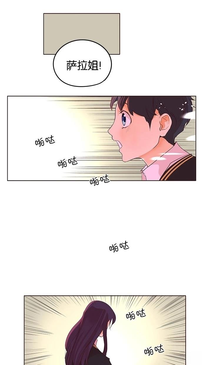 第2季21话3