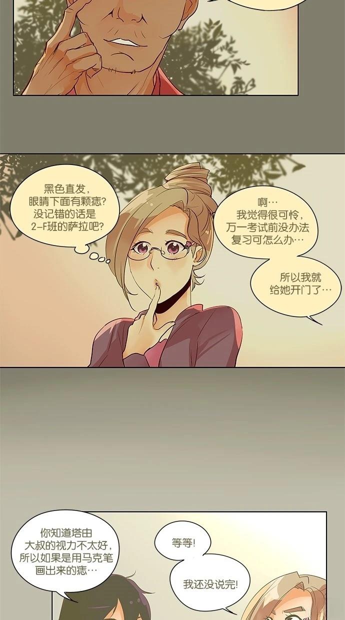 第2季22话1
