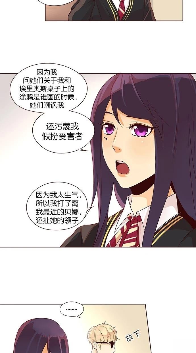 第2季17话2