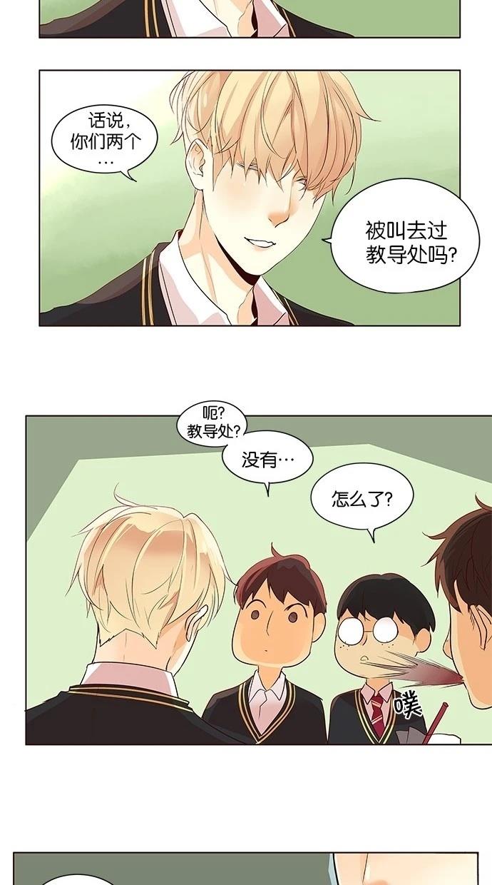 第2季21话1