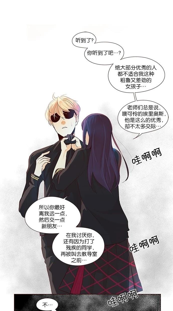 第2季20话1