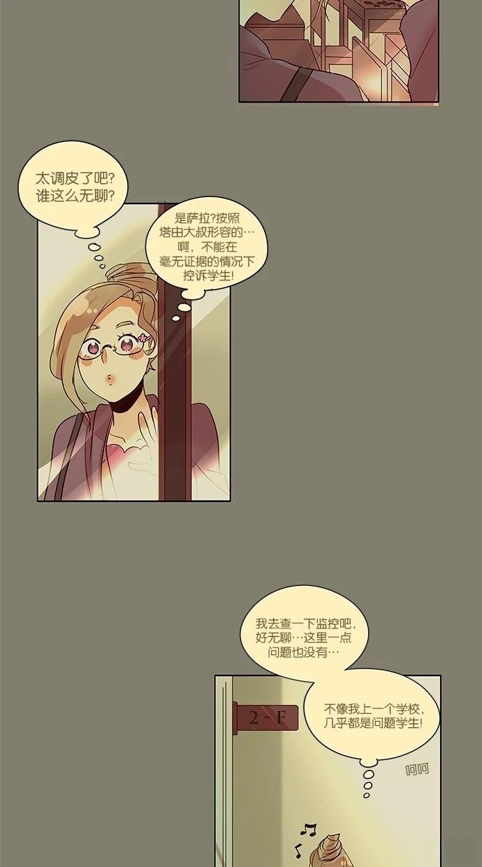 第2季22话3