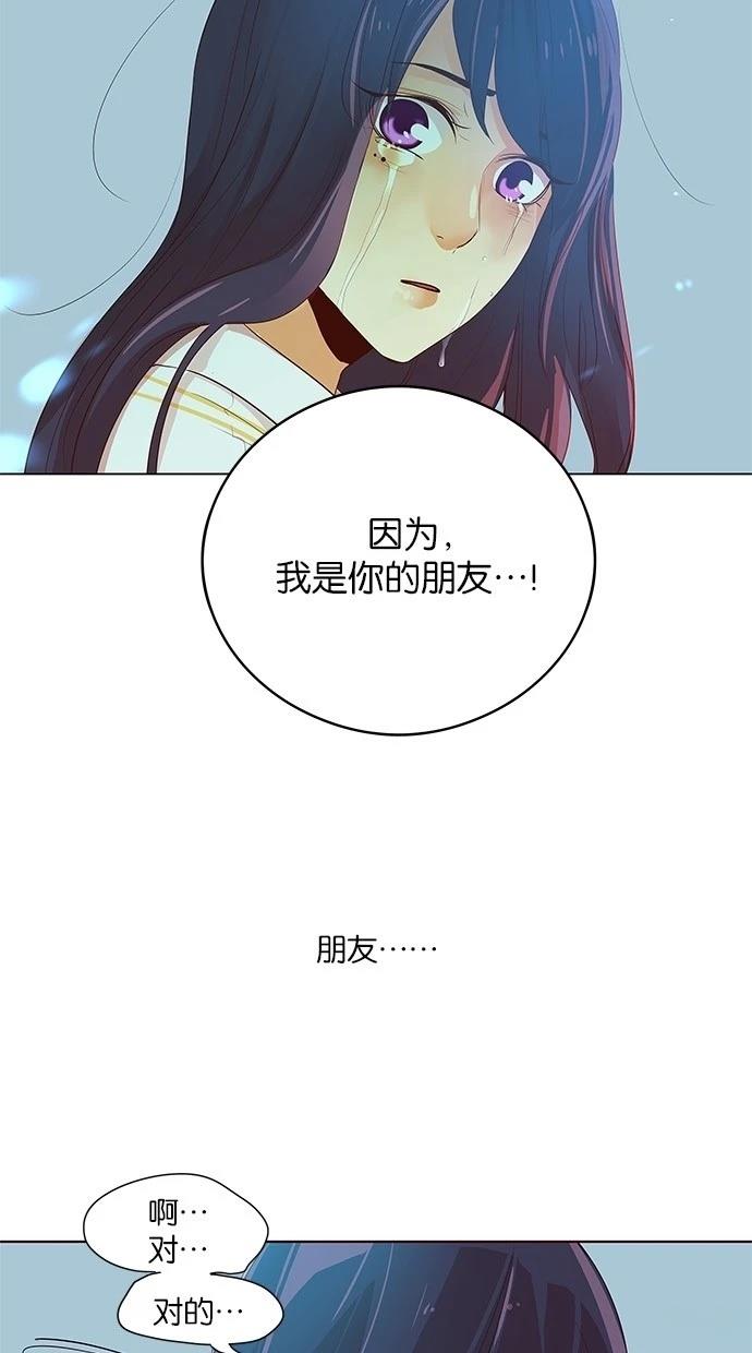 第2季24话2