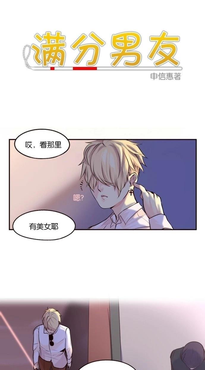 第2话4