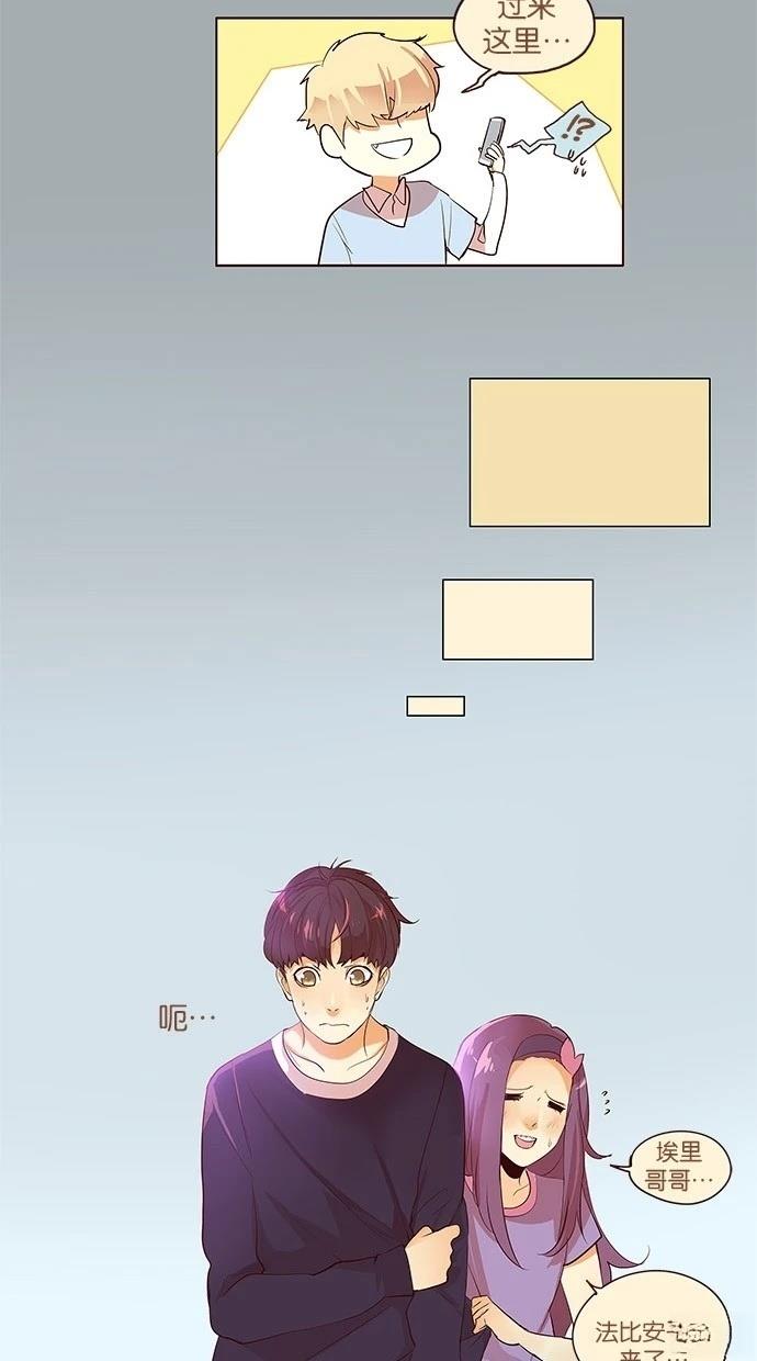 第2季29话3