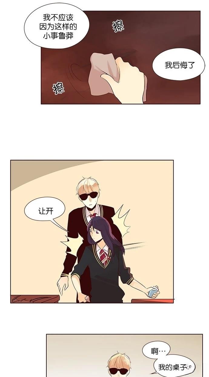 第2季19话3
