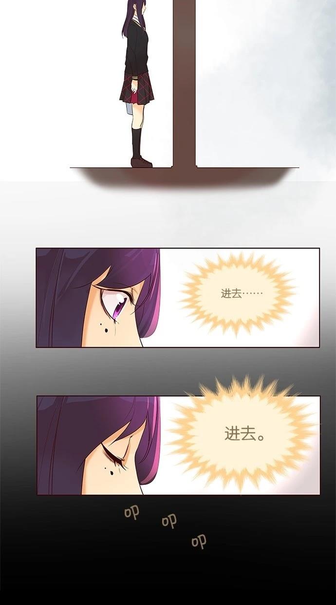 第2季26话2