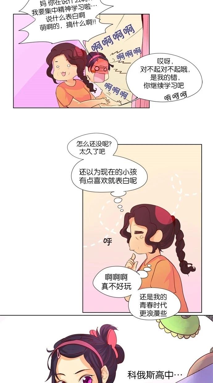 第33话0