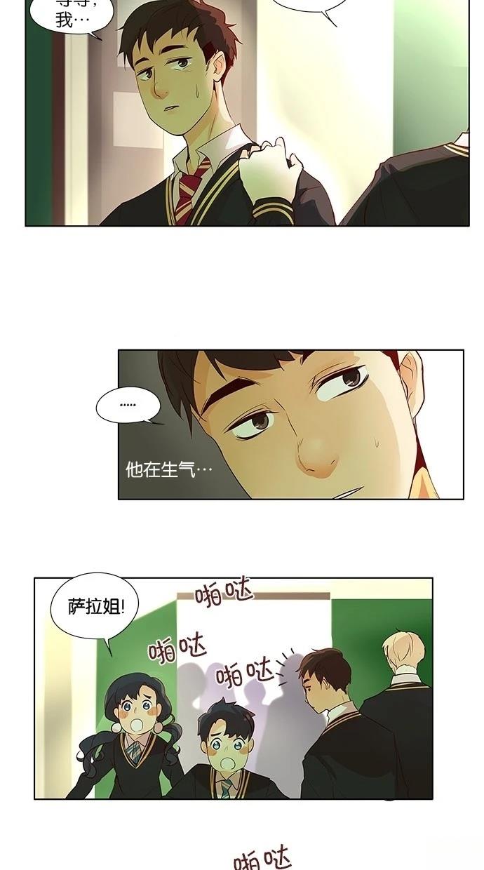 第2季21话3