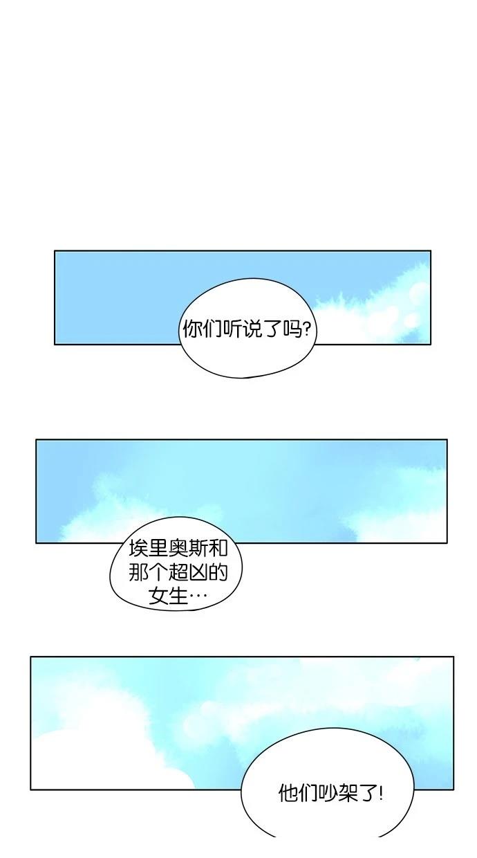第2季23话1