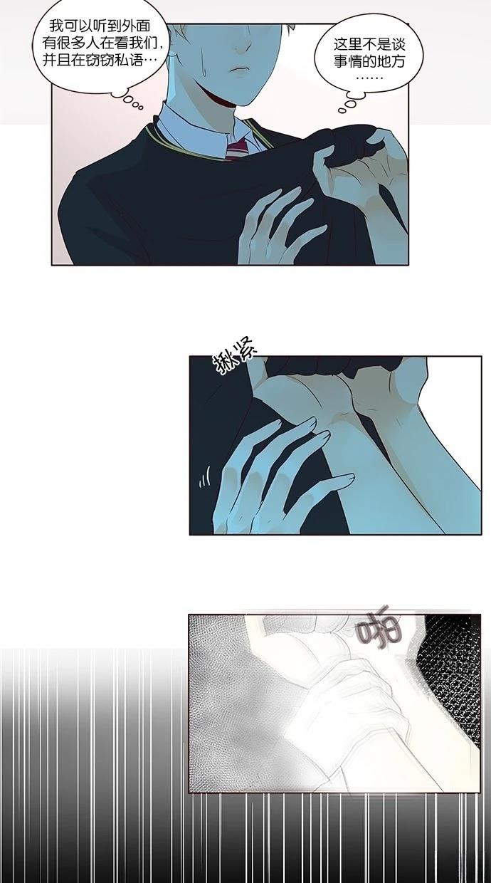 第2季20话4