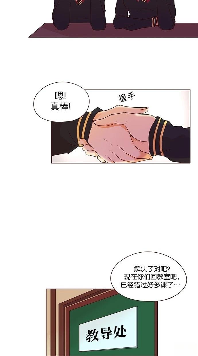 第2季17话1