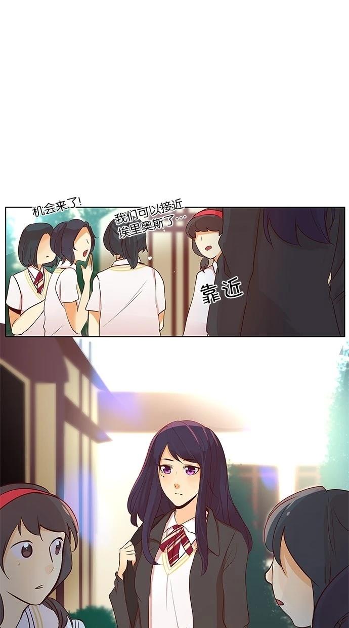 第2季23话2
