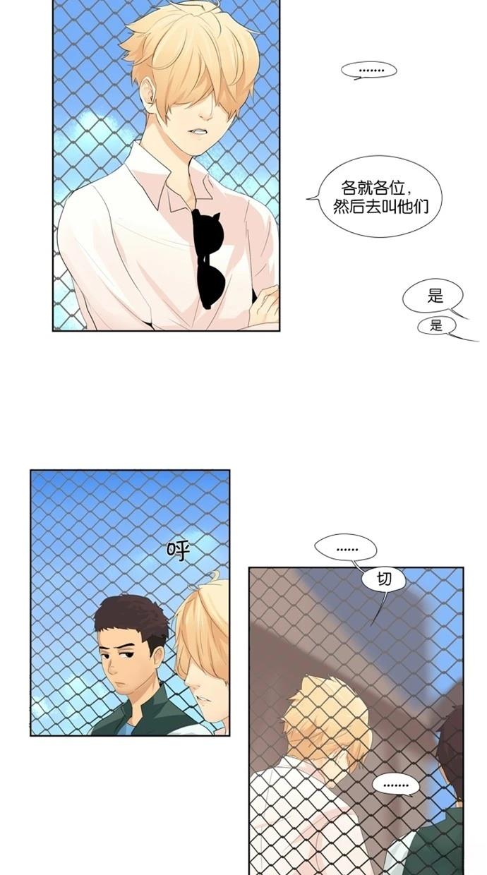 第9话1