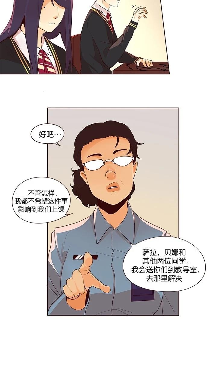 第2季17话3