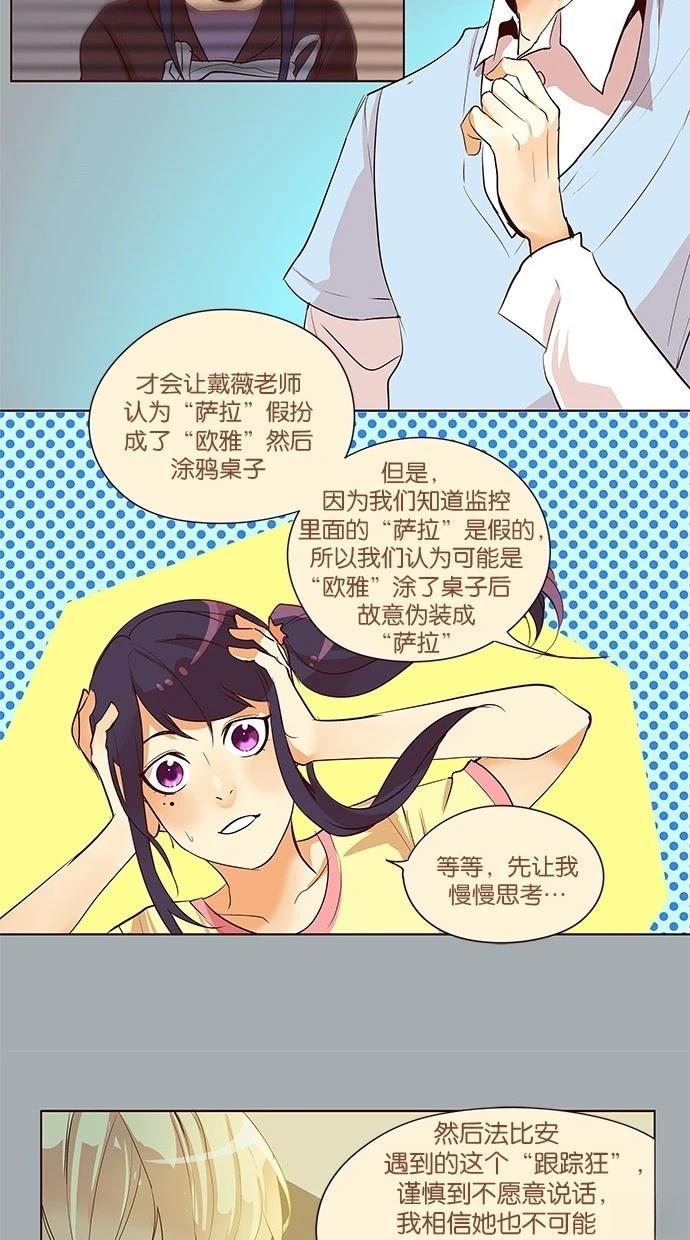 第2季29话3