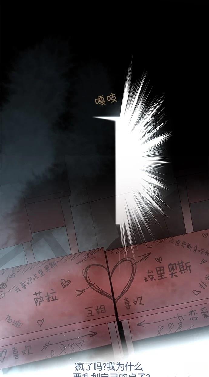 第2季26话3