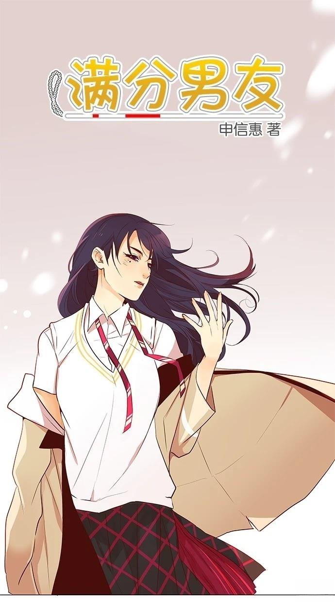 第2季23话0