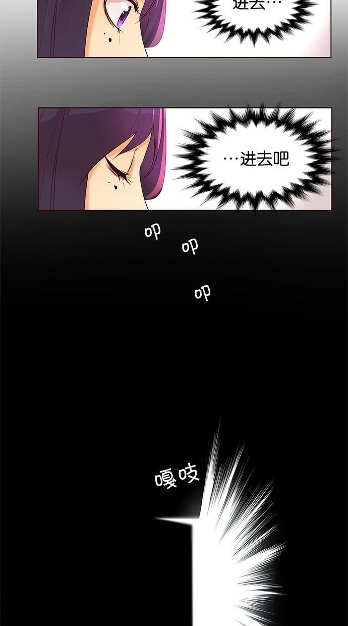 第2季18话4