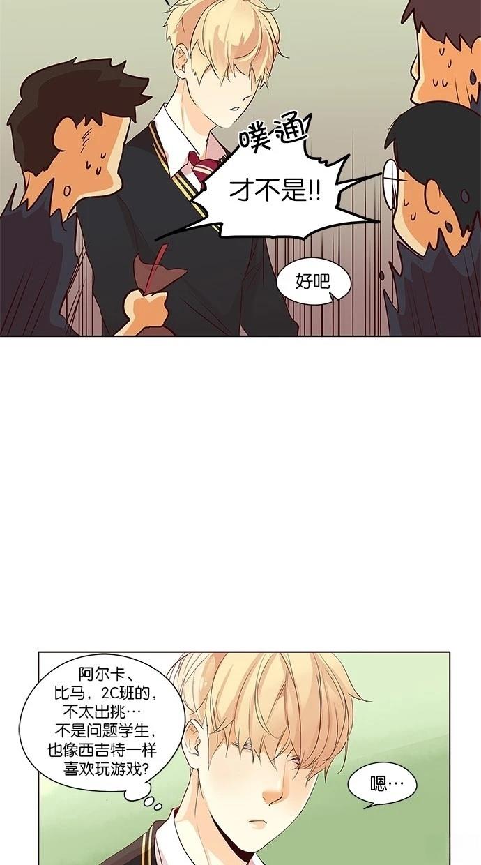 第2季21话0