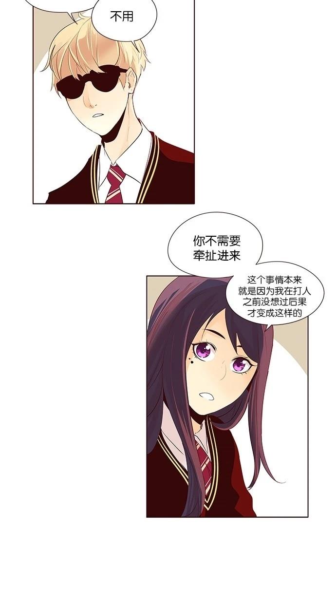 第2季19话2