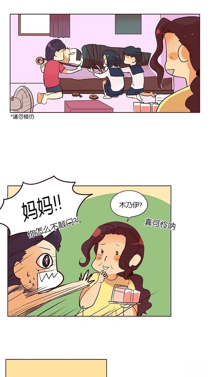第2季27话2