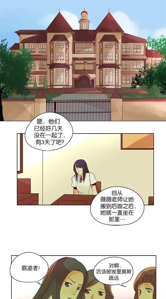 第2季23话4
