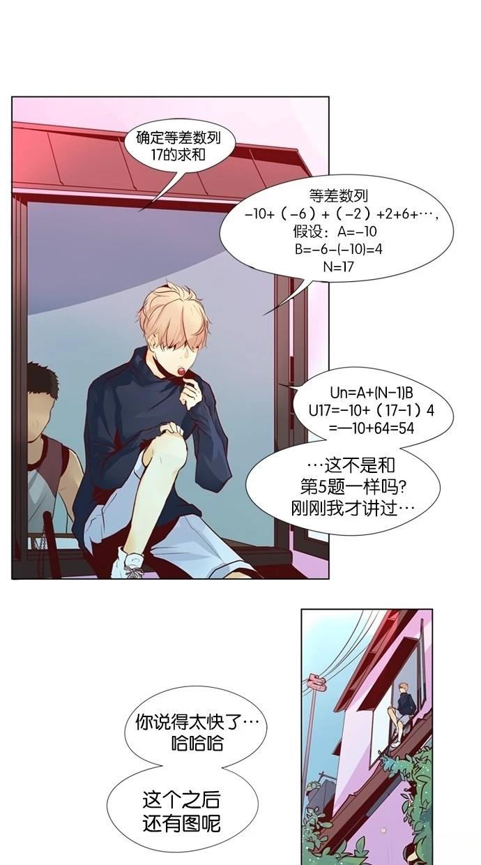 第33话1