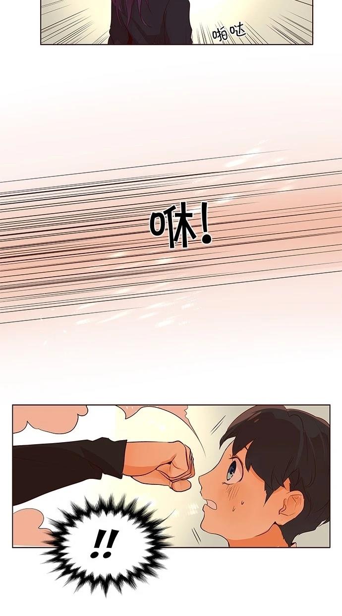 第2季21话4