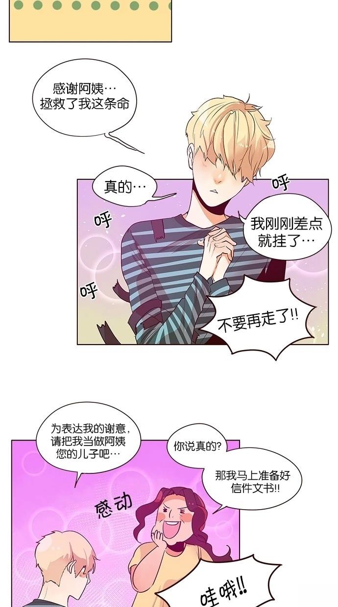 第2季27话3