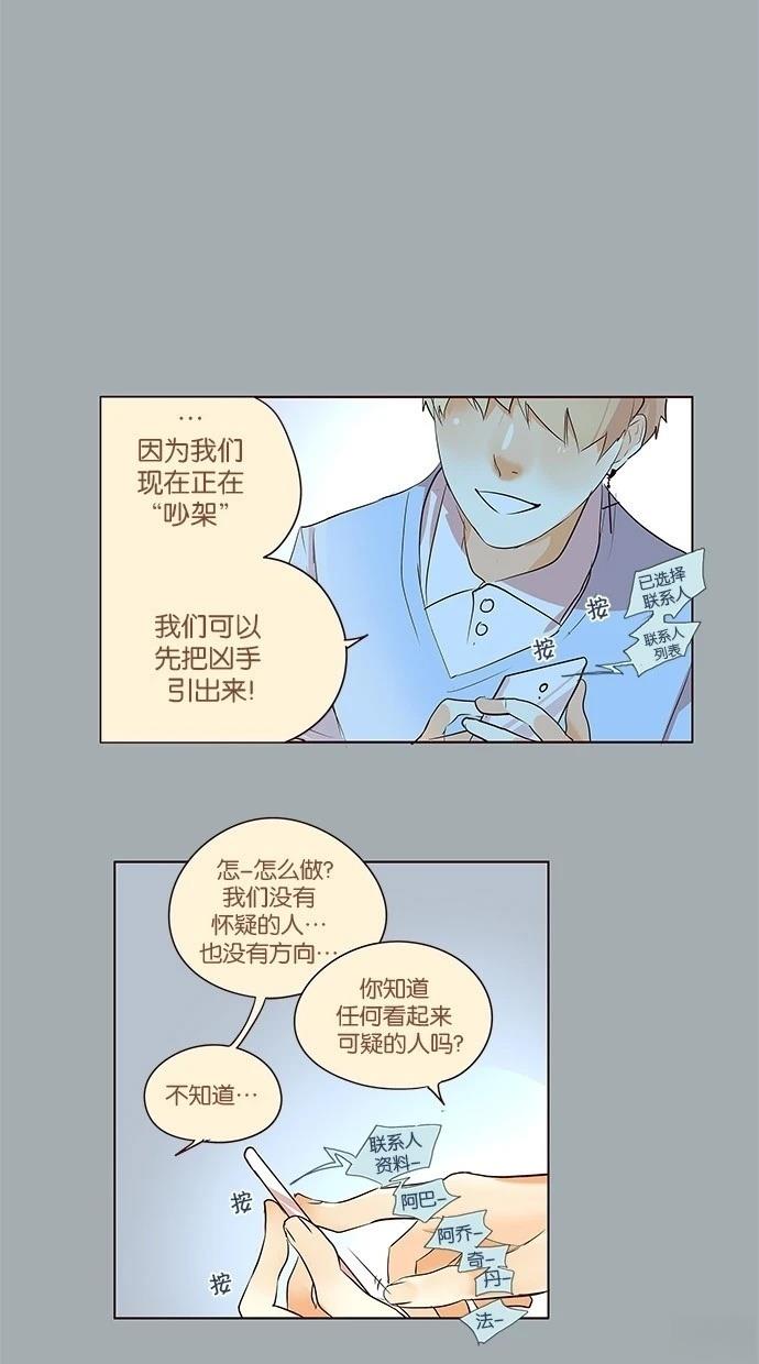 第2季29话1