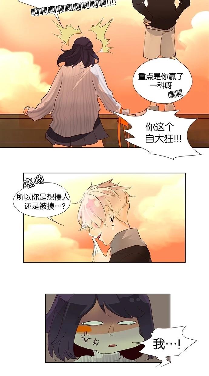 第50话4