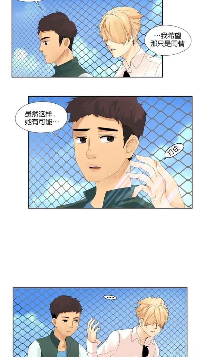 第9话4
