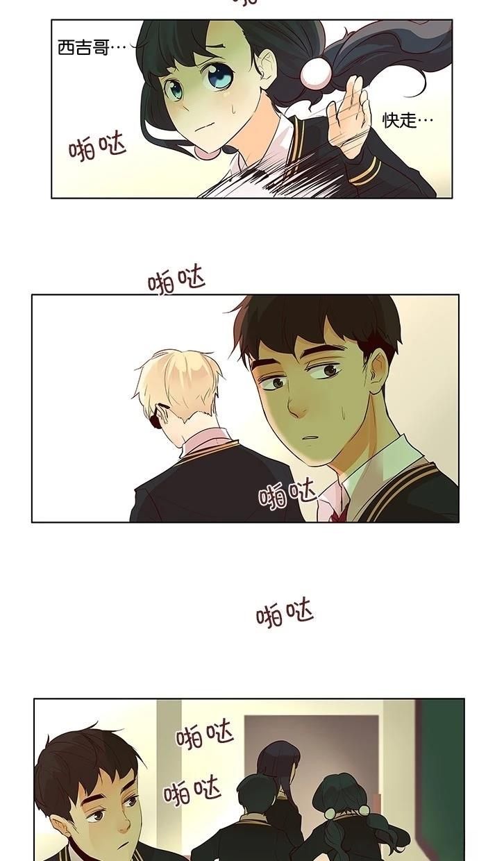 第2季21话4