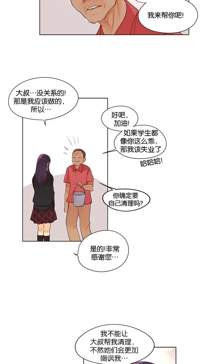 第2季18话1
