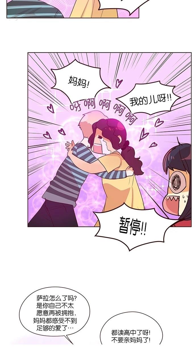 第2季27话4