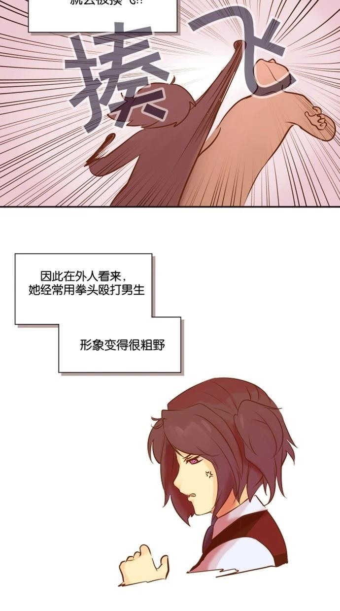 第3话3