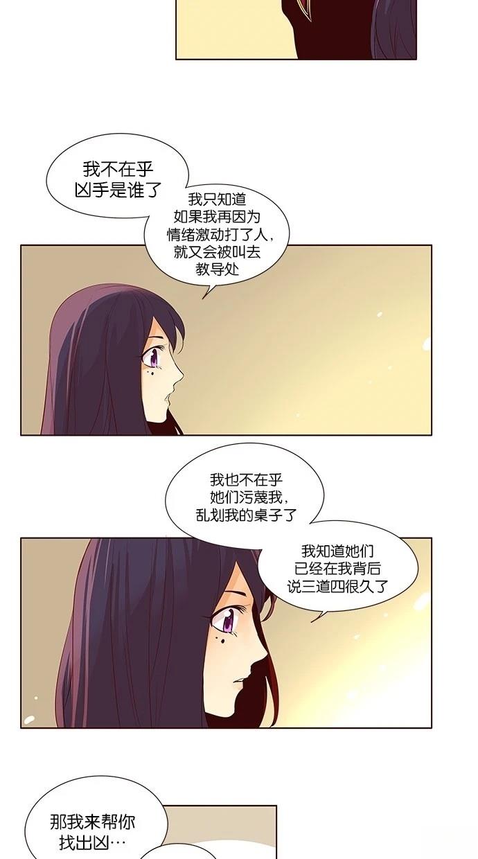 第2季19话1