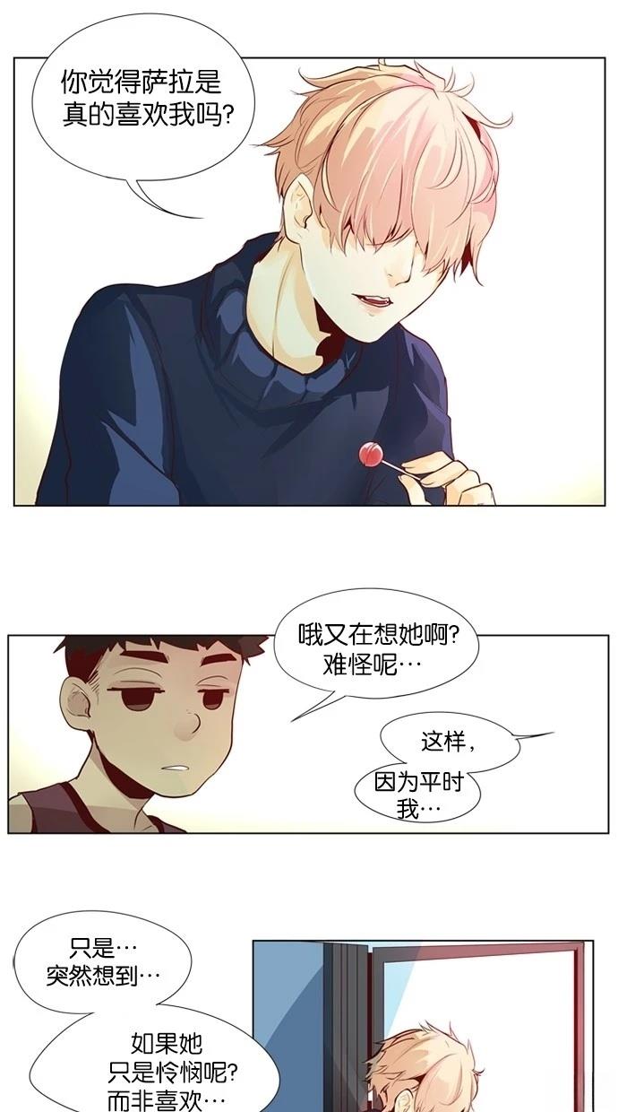 第33话4