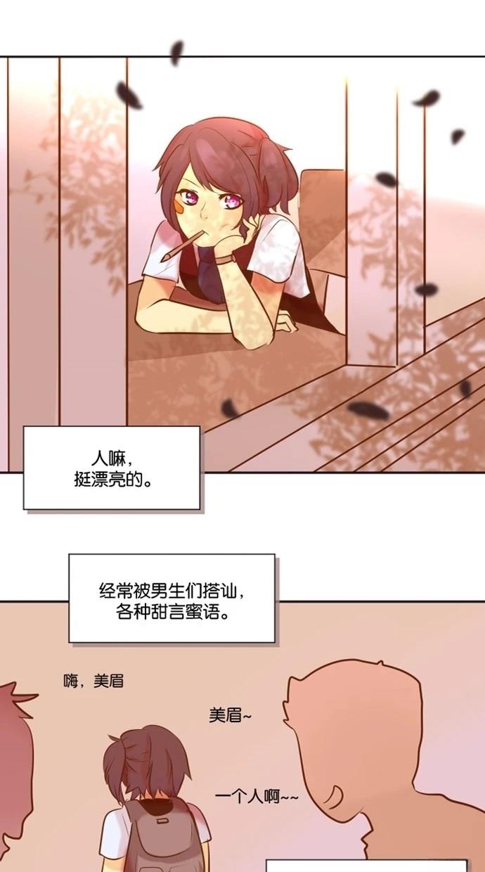 第3话1