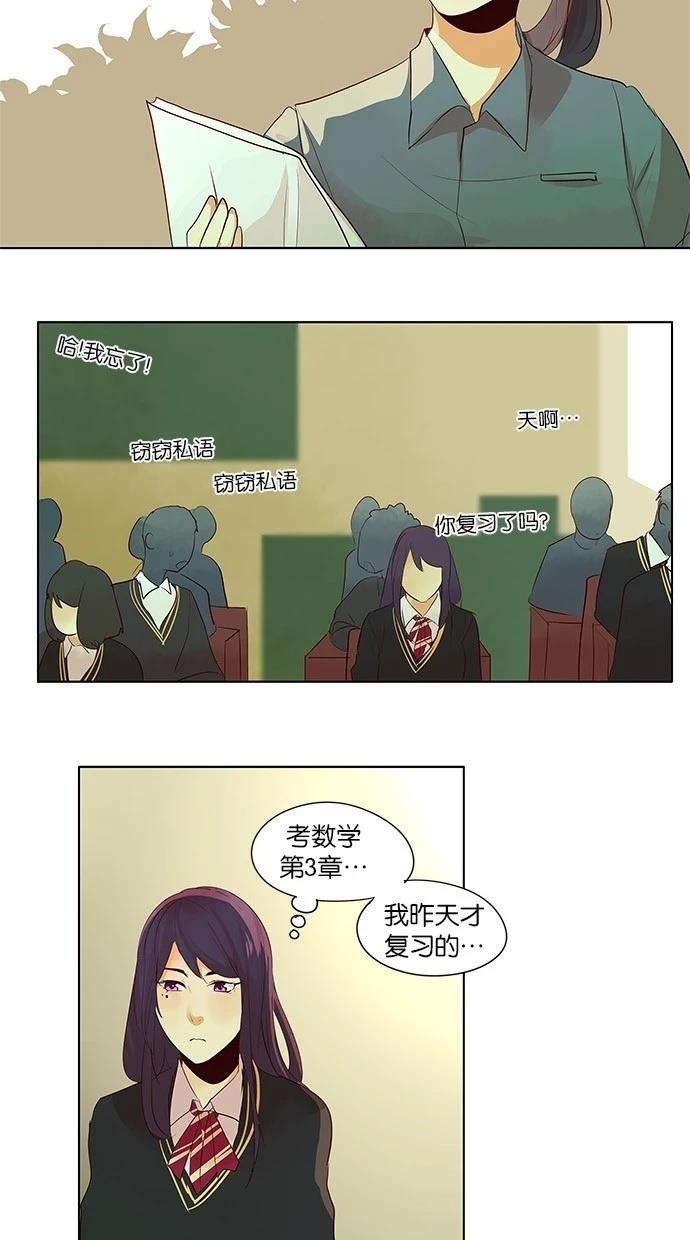 第2季22话3