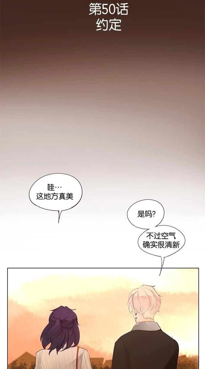 第50话4
