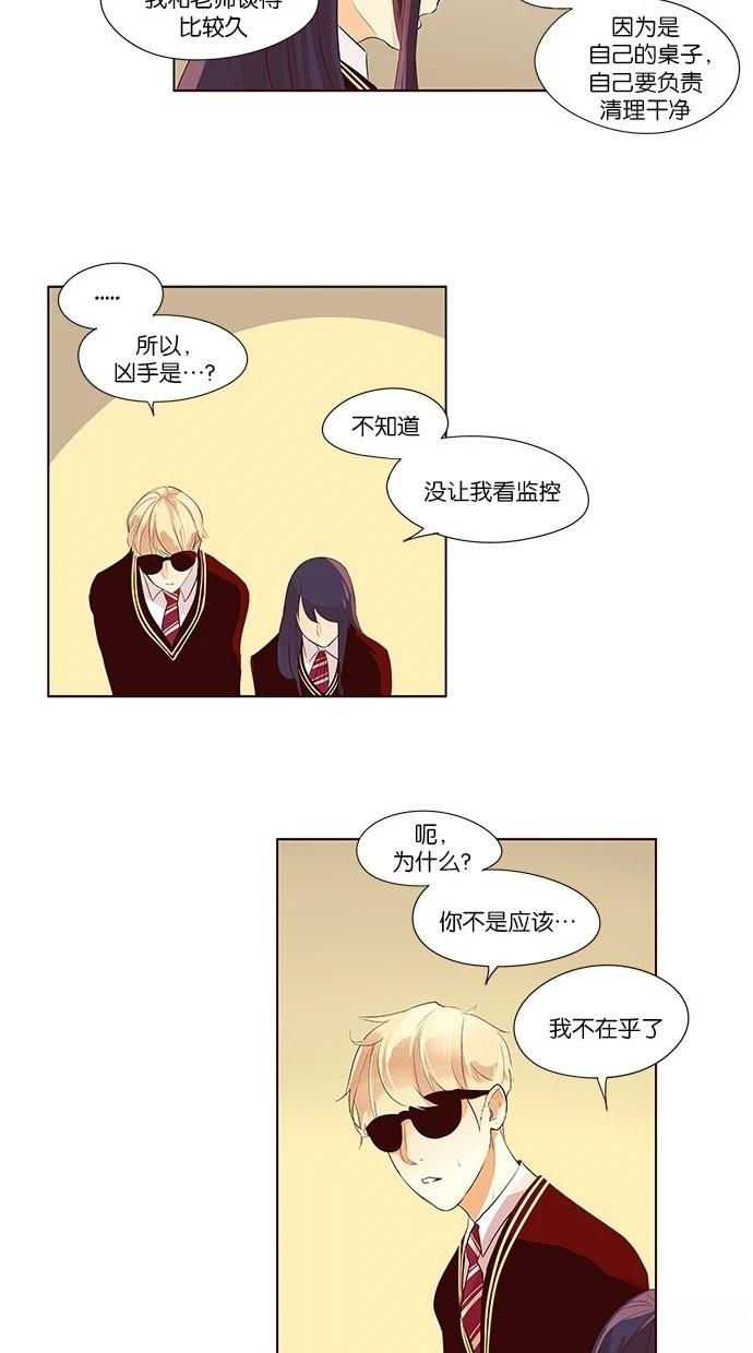 第2季19话0