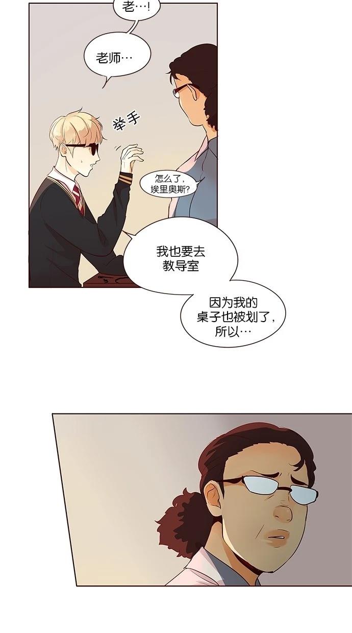 第2季17话4