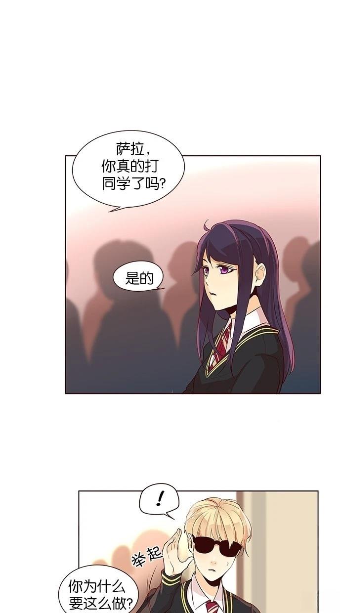 第2季17话1
