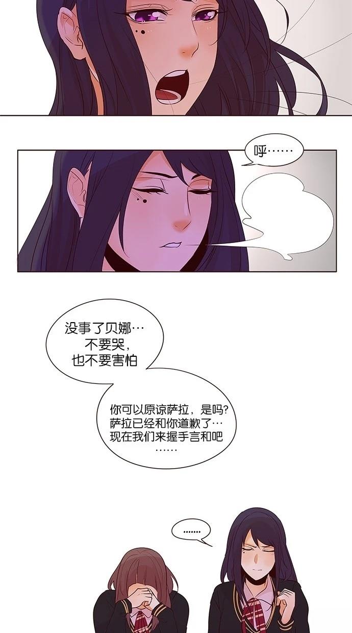 第2季17话0